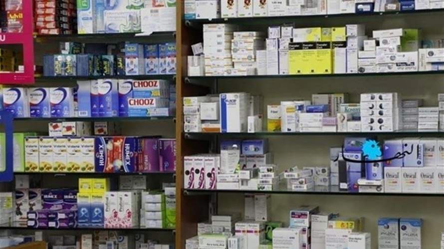 وزارة الصحة ستصدر مؤشر أسعار يومي للأدوية غير المدعومة
