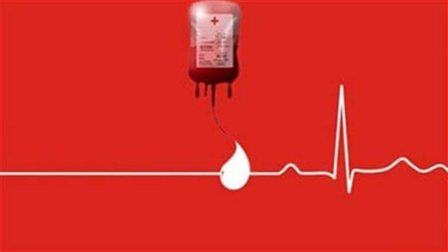مريض في مستشفى مار يوسف بحاجة ماسة لوحدة دم من فئة O-... للتبرع الرجاء الاتصال على الرقم التالي 71008977