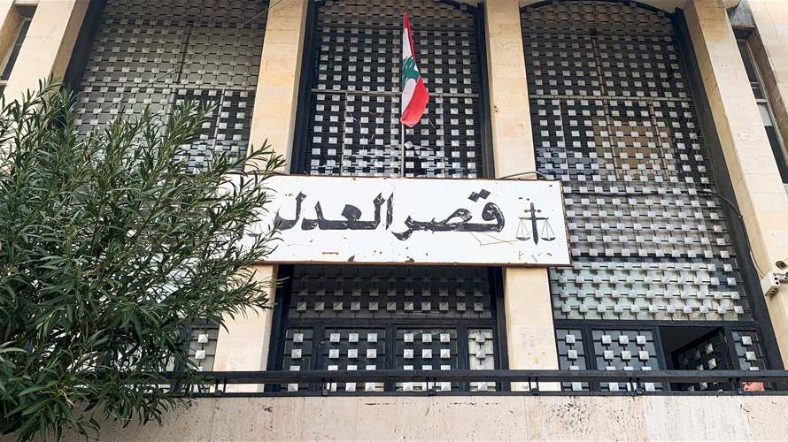 Calm reigns in Beirut Justice Palace