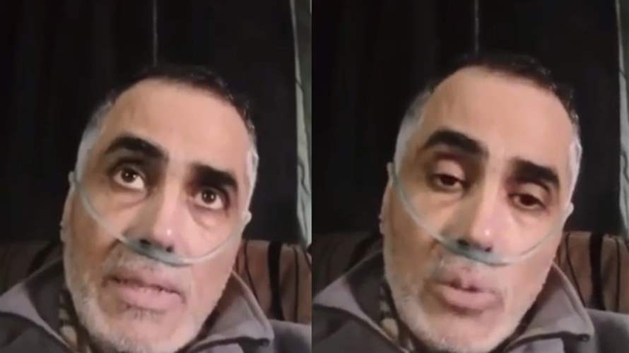 ليليان نمري تدق ناقوس الخطر: هذا الفنان بحاجة لمساعدة مادية لدخول المستشفى
