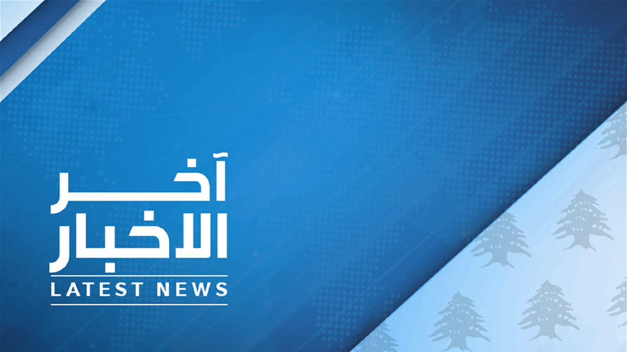 باسيل: حكومة عاجزة ومبتورة عم تحكم البلد كأن الوضع طبيعي "وما منزيح الاّ ما نجيب الرئيس يلّي بدّنا ياه"