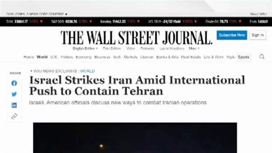 ضربات إسرائيلية في إيران وسوريا