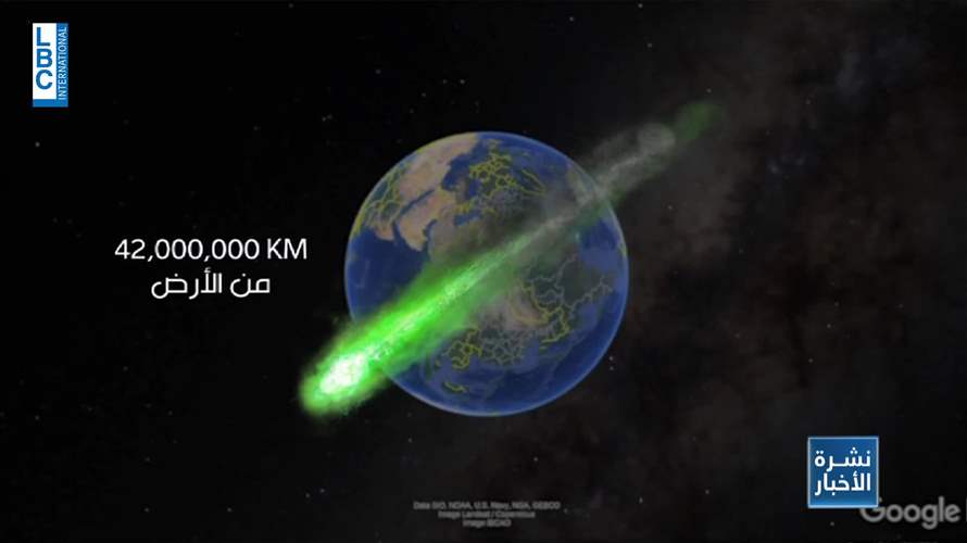 المذنب الأخضر يزور الأرض بعد ٥٠ ألف عام!