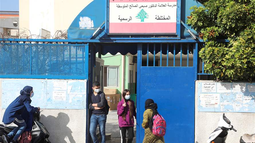 We are not the state to support Lebanon's education: International organizations