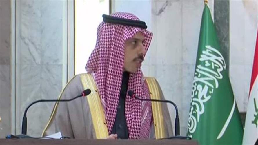 وزير الخارجية السعودي في بغداد