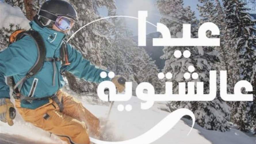 Nassar launches campaign benefiting tourists with discounted plane tickets