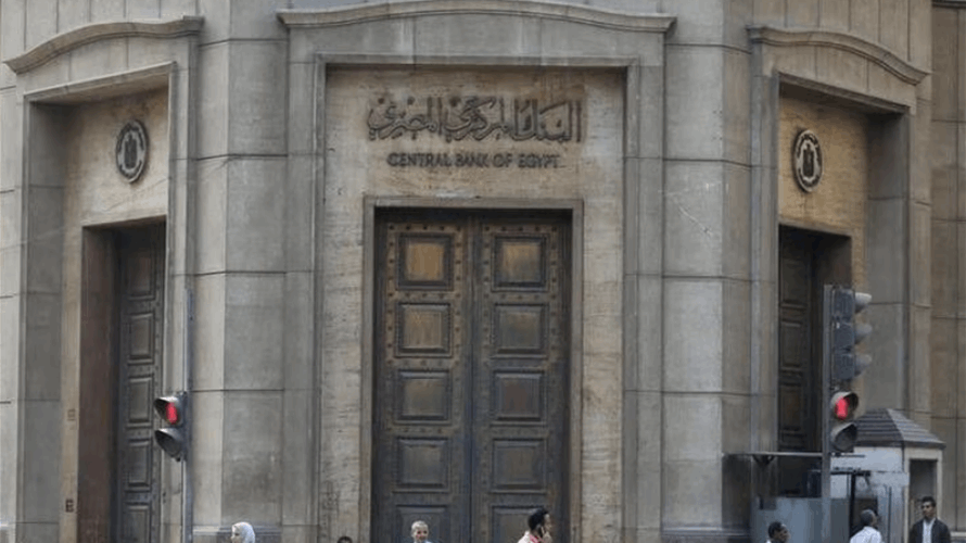 Egypt's central bank leaves key interest rates unchanged