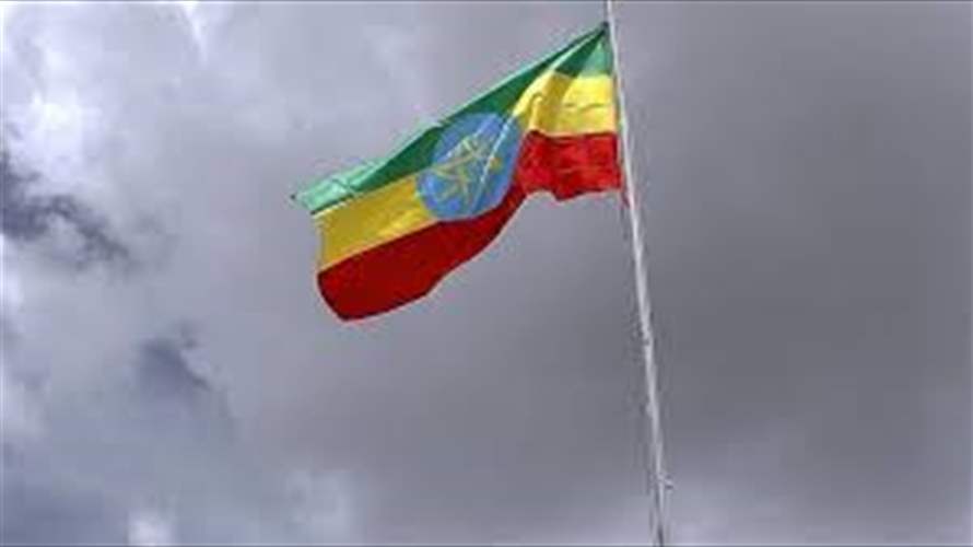 قتيلان بهجوم على كنيسة أرثوذكسية في إثيوبيا