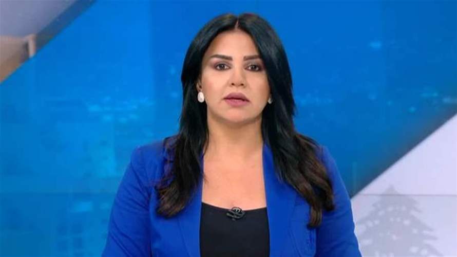 مقدمة النشرة المسائية 05-02-2023