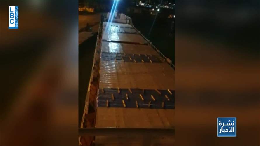 في مرفأ بيروت... سفينة تحمل أكثر من ألفي طنّ من السولفات فهل من مخاوف؟