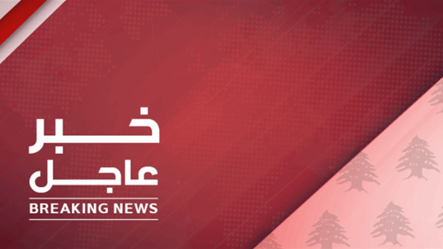 المعلومات الأولية للـLBCI: انتشال اللبناني باسل حبقوق من تحت الانقاض في تركيا ولا يزال على قيد الحياة