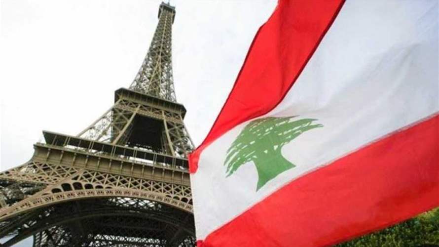 متى يتبلّغ لبنان مقرّرات لقاء باريس وكيف؟ (الجمهورية)