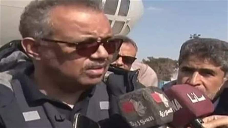 مدير منظمة الصحة العالمية وصل إلى مطار حلب الدولي