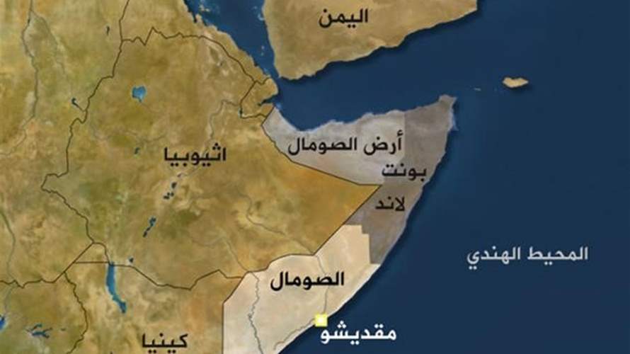 منطقة أرض الصومال تتهم حكومة مقديشو بمهاجمة جنودها