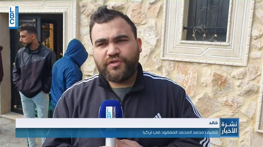  شقيق مُحمد المحمد المفقود في تركيا ... ماذا يقول؟