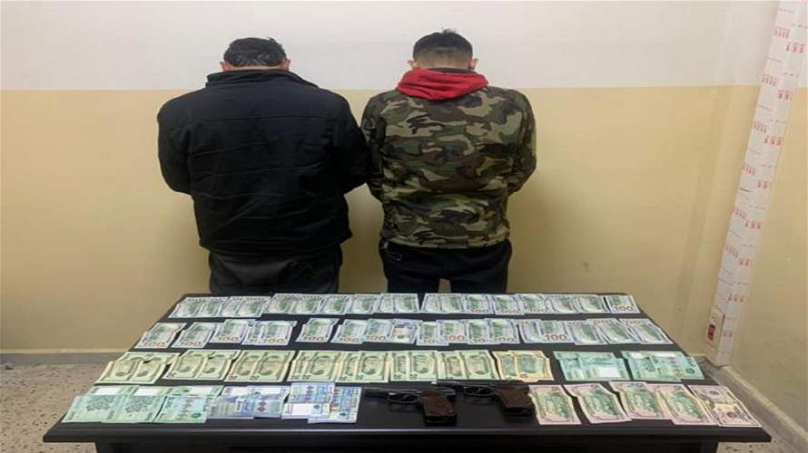 سلبا امرأة حقيبتها... وشعبة المعلومات كشفت هويتهما وأوقفتهما