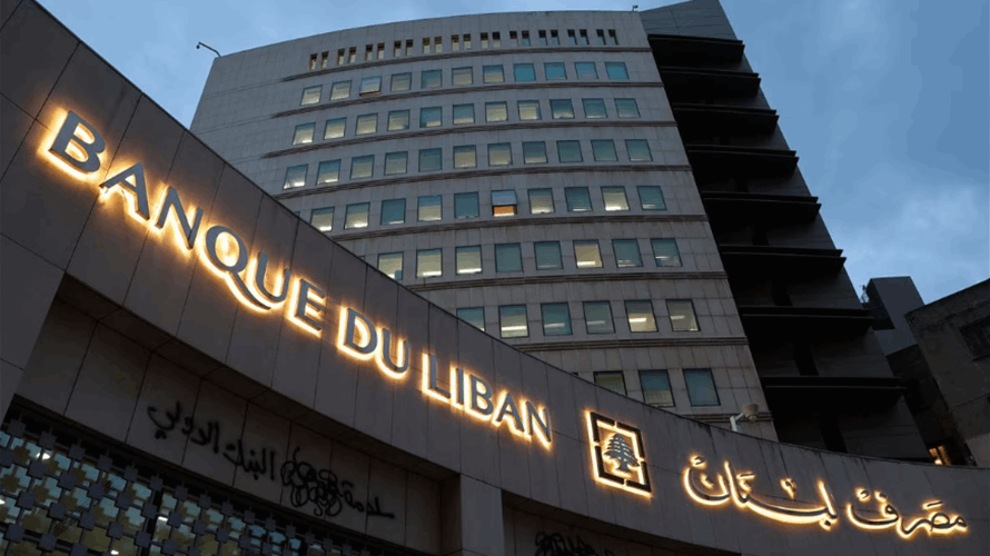 Lebanon's finance minister says difficult to replace cbank head Salameh