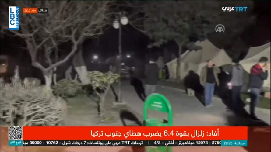 هزة ارضية في لبنان... اليكم مصدرها وتفاصيلها