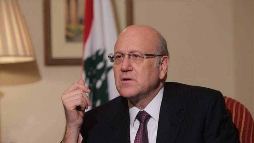 ميقاتي: هناك عمل جدي خلال الساعات الثماني والأربعين المقبلة لحلّ مشكلة إضراب المصارف