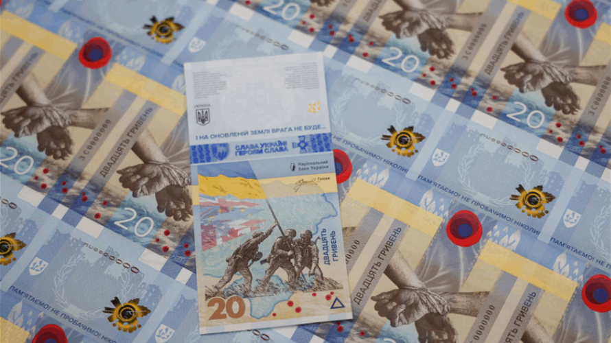 Ukraine unveils banknote for anniversary of Russian invasion