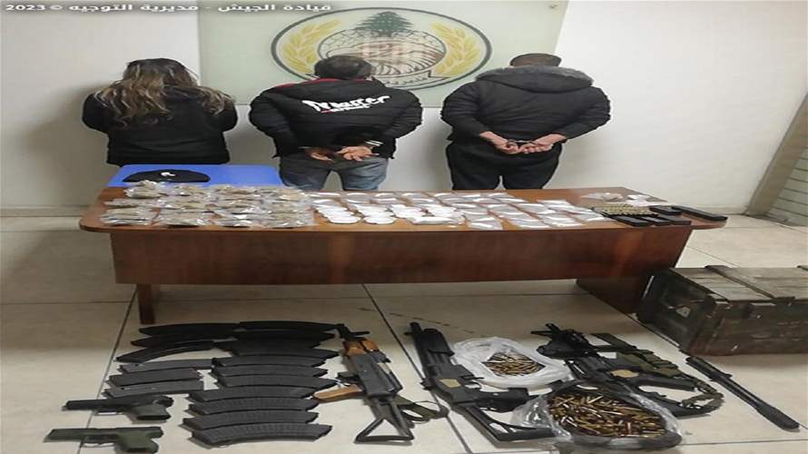 الجيش: توقيف 3 مطلوبين في الحازمية لإقدامهم على ترويج المخدرات