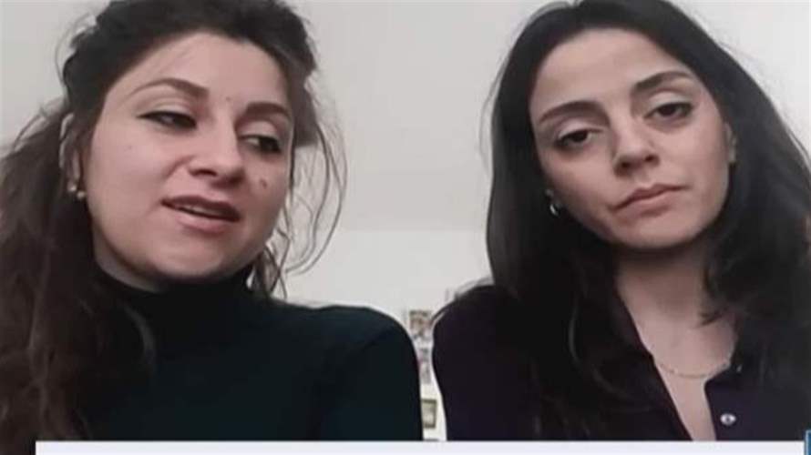 الشقيقتان ميشيل ونويل كسرواني تحصدان جائزة "الدبّ الذهبي" لأفضل فيلم قصير في مهرجان برلين السينمائي