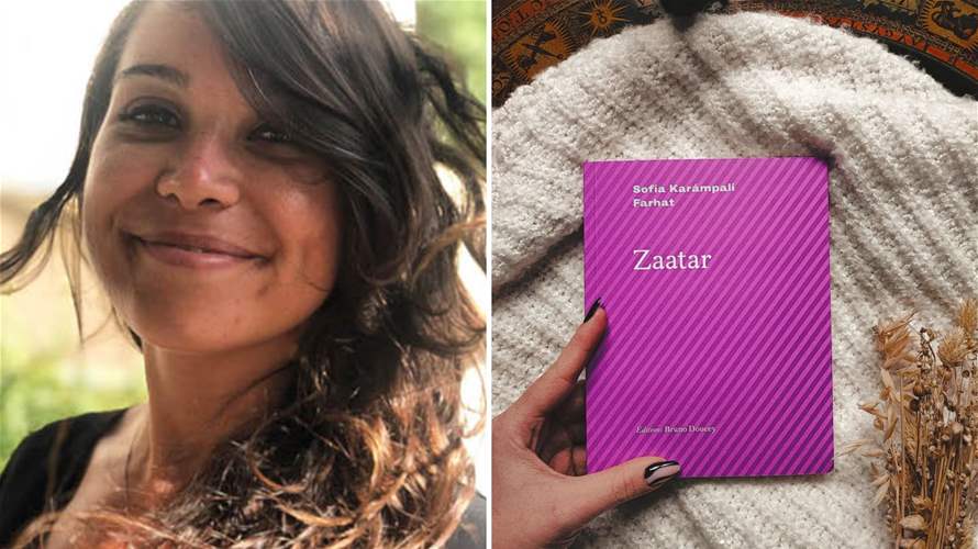 Young Lebanese-Greek publishes poetry book inspired by "Zaatar"  