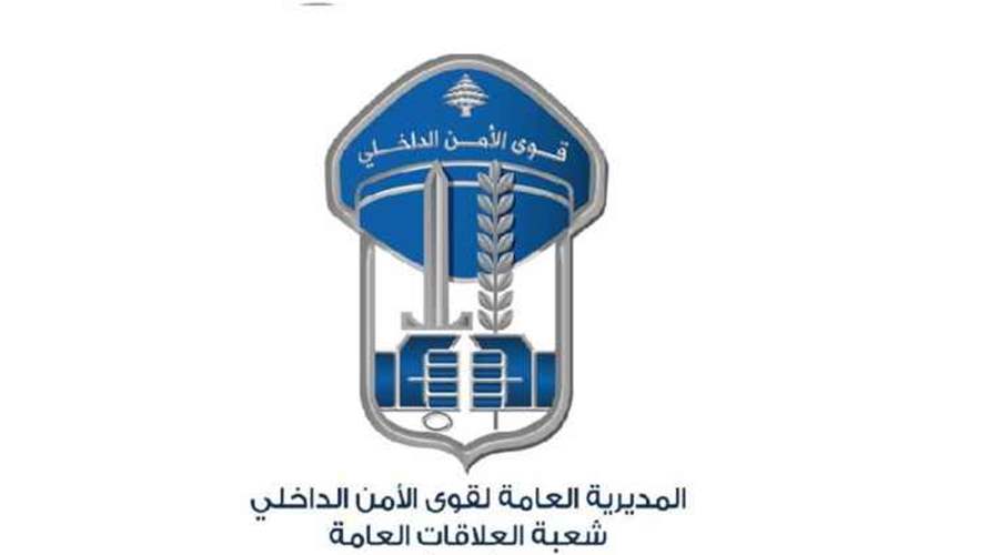 أحد أخطر المطلوبين للقضاء بجرائم مختلفة منها سرقة السيارات وتهريبها إلى سوريا في قبضة قوى الأمن