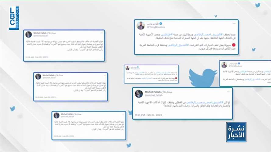 طبول الحرب تقرع على السوشال ميديا...احذروا التحريض من هنا وهناك