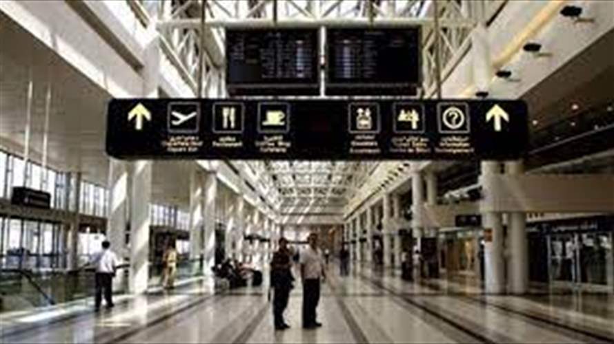 إحباط عملية تهريب كمية من الكوكايين مخبأة في "غيثار" مع مسافر قادم من الاكوادور في مطار بيروت