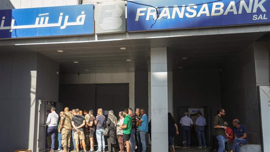 Lebanese banks reopen as Dollar soars to record highs amid economic crisis