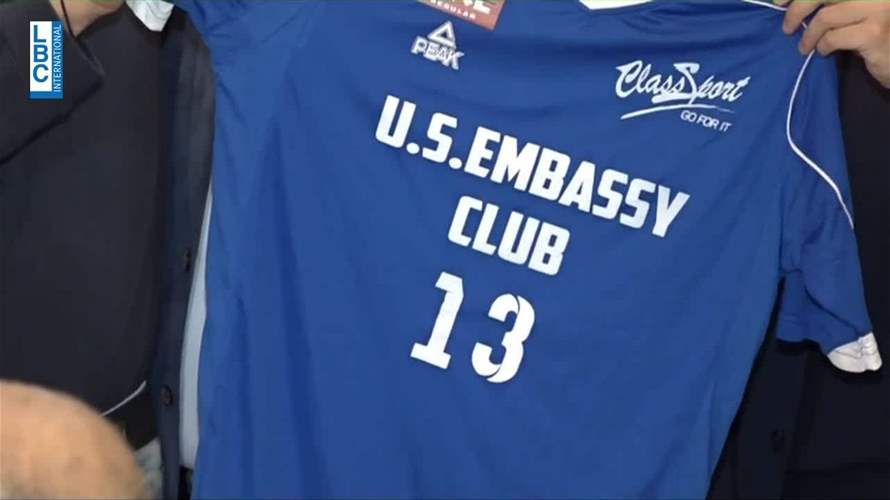 نادي السفارة الأميركية الرياضي قدّم فريقه للكرة الطائرة
