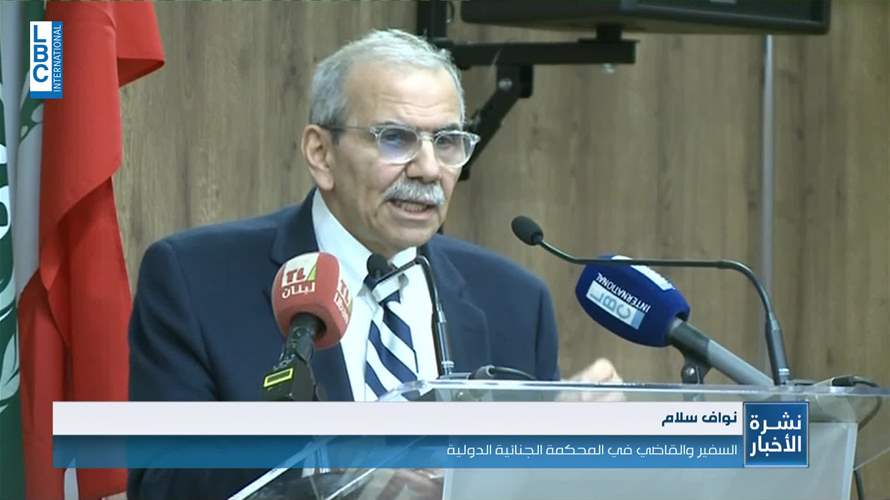نواف سلام: للعمل على تنفيذ احكام اتفاق الطائف التي لم تنفذ بعد