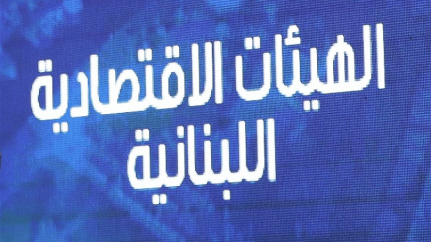 الهيئات الإقتصادية تحذر: رفع الدولار الجمركي الى 45 ألف ليرة بمثابة رصاصة رحمة 