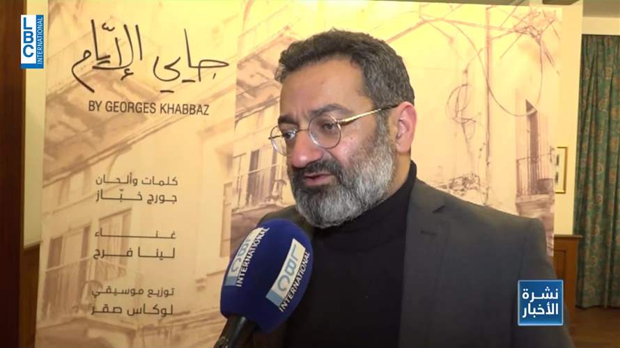 ليلة من ليالي الثقافة والفن الجامع تحييها مهرجانات البستان مع جورج خباز ومجموعة من الموسيقيين والفنانين