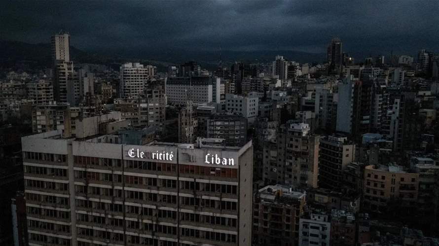 EDL clarifies Dollar exchange rate for November, December bills
