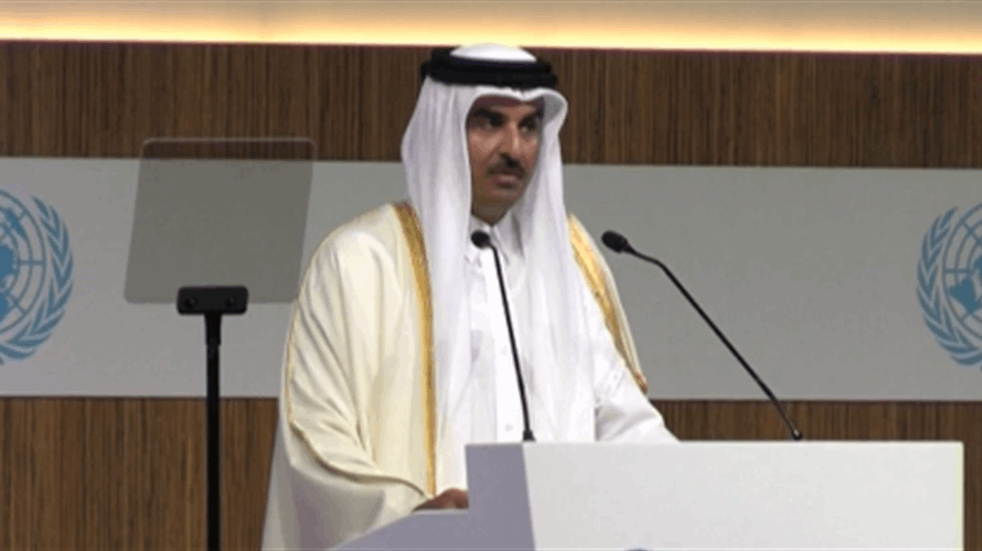 أمير قطر يفتتح مؤتمر الأمم المتحدة الخامس المعني بأقل البلدان نموًا