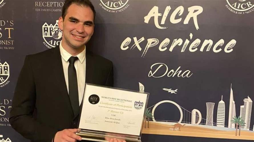 Lebanese expat becomes world’s 2nd best hotel receptionist   