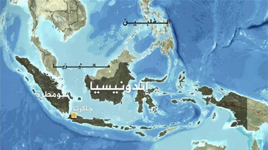 11 قتيلا وعشرات المفقودين في انزلاق تربة في إندونيسيا