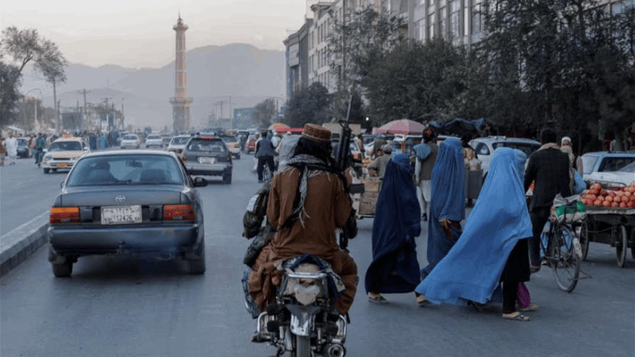 Taliban's persecution of women could be 'crime against humanity'