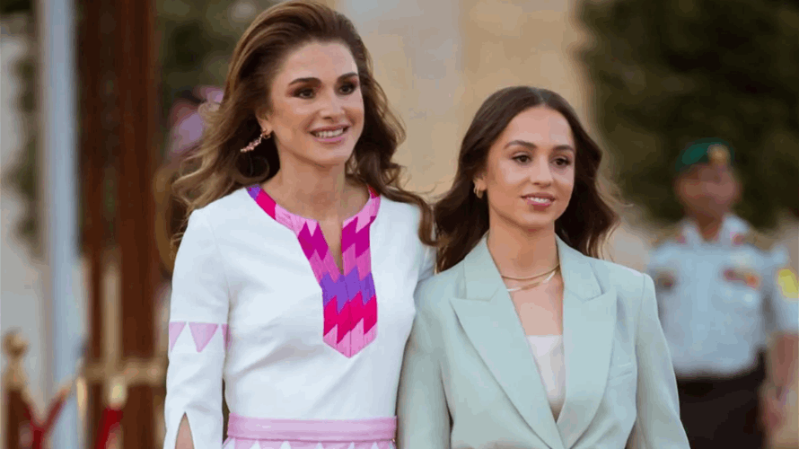بصوت إليسا وكلمات مروان خوري... الملكة رانيا تنشر أغنية خاصة لابنتها الأميرة إيمان قبل عقد قرانها! (فيديو)