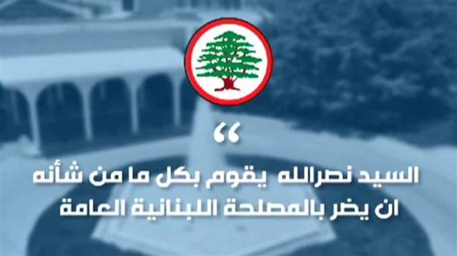 السياسة تتحرك في ملف الرئاسة مع إعلان السيد نصرالله رسميًا دعم ترشيح سليمان فرنجية