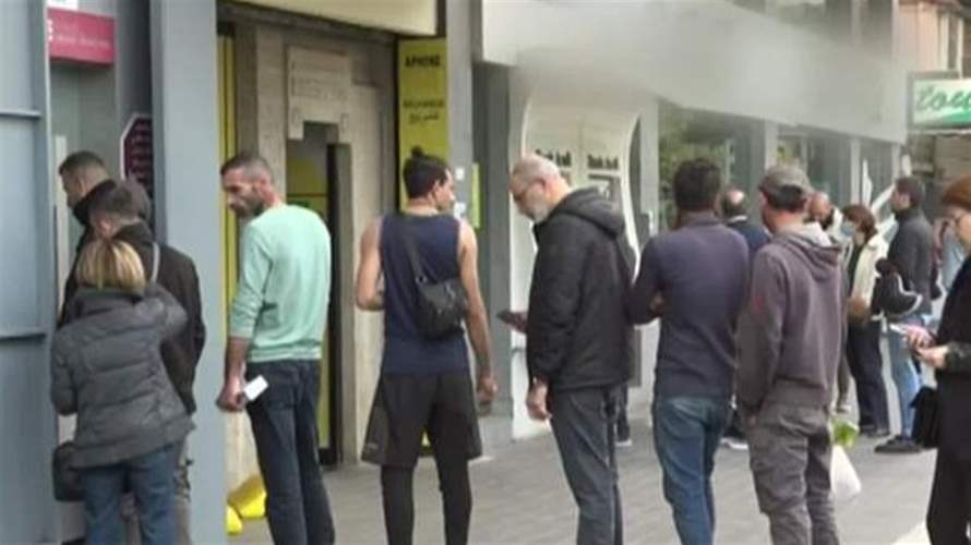 الحماسة على صيرفة هذه المرة ضعيفة... ما السبب؟