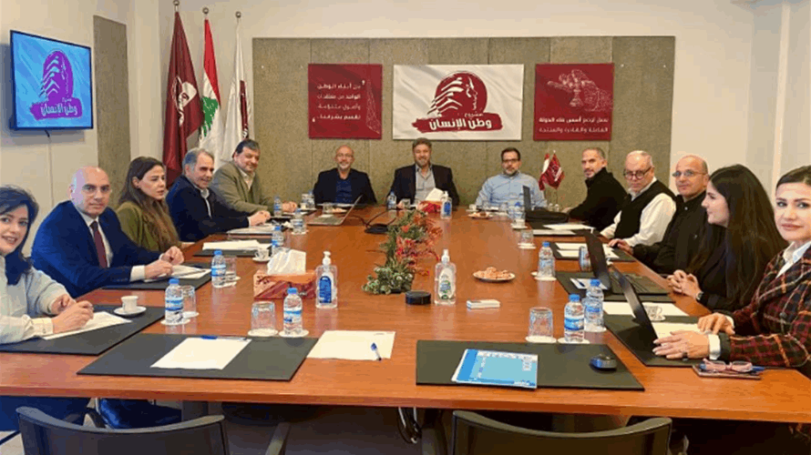 "مشروع وطن الإنسان" أكد وجوب إيجاد حلول للودائع: ما يتداول عن عدم وجود ملاءة وسيولة خطير وغير مطمئن