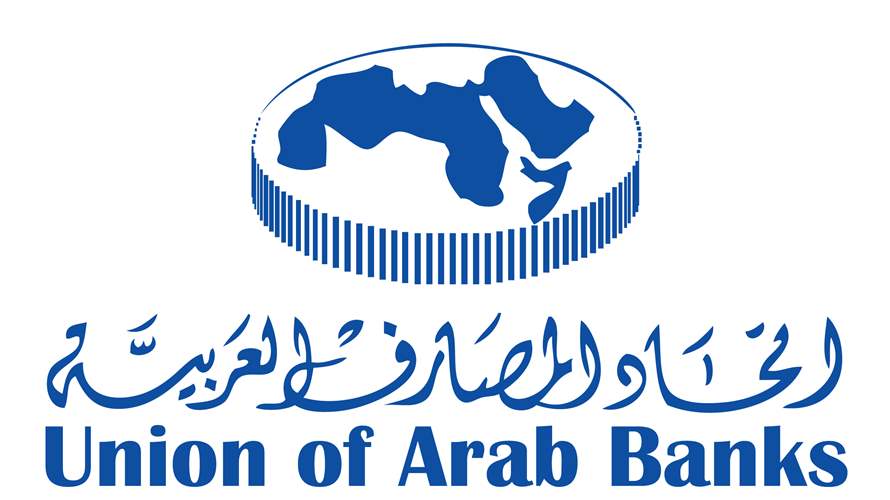 Union of Arab Banks submits plan to government for industry-wide reform
