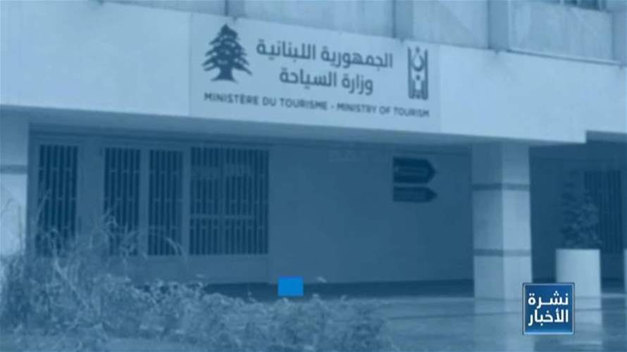 مافيات الـvalet تتحكّم بالطرقات.. والموقف قد يصل الى المليوني ليرة!