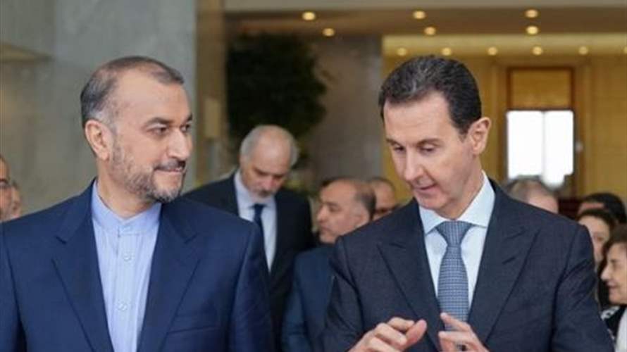 الأسد بحث مع عبد اللهيان انضمام طهران إلى الاجتماعات المعنية في بناء الحوار بين دمشق وأنقرة