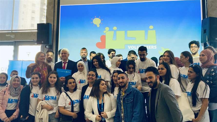 UNICEF launches new youth-centered volunteer platform in Lebanon  