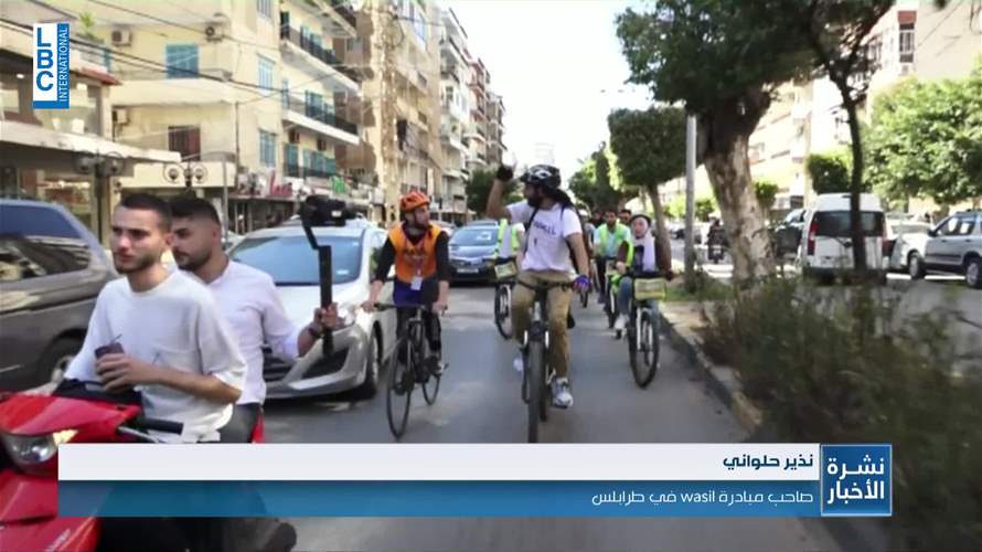 الدراجات الهوائية تزيّن طرابلس!