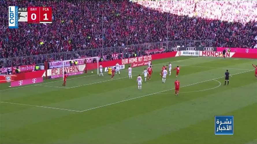 بايرن في صدارة الدوري الالماني وتعادل مخيّب للآمال لدورتموند